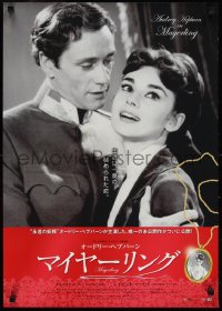 1g0807 MAYERLING Japanese 2014 different b/w image of beautiful Audrey Hepburn & Mel Ferrer!