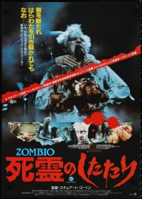 1g0812 RE-ANIMATOR Japanese 1986 H.P. Lovecraft, different gruesome images, monster choking zombie!