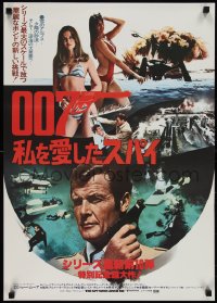 1g0818 SPY WHO LOVED ME Japanese 1977 photo montage of Roger Moore as James Bond + sexy Bond Girls!