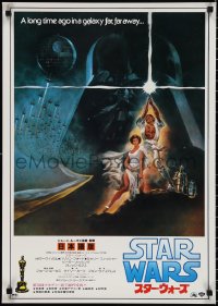 1g0819 STAR WARS Japanese R1982 A New Hope, Lucas classic sci-fi epic, art by Jung!