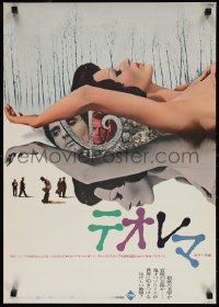 1g0820 TEOREMA Japanese 1969 Pier Paolo Pasolini, sexy naked Silvana Mangano, Terence Stamp!