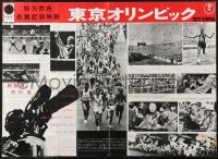 1g0822 TOKYO OLYMPIAD horizontal Japanese 1965 Summer Olympics in Japan, completely different images!