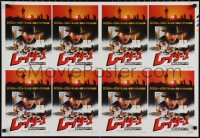 1g0773 RAIDERS OF THE LOST ARK 2-sided Japanese 22x31 1981 adventurer Harrison Ford!