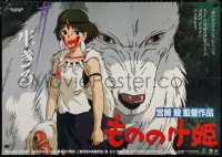 1g0775 PRINCESS MONONOKE Japanese 31x43 1997 Hayao Miyazaki's Mononoke-hime, anime!