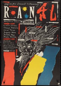 1g0568 RAN Polish 27x38 1988 directed by Kurosawa, Pagowski art, classic Japanese samurai war movie!