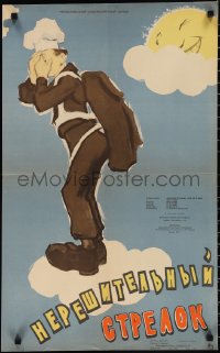 1g0679 HESITANT MARKSMAN Russian 19x30 1957 wacky Kheifits artwork of scared soldier!