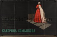 1g0681 KATERINA IZMAILOVA Russian 26x41 1967 Shamash artwork of Galina Vishnevskaya in title role!