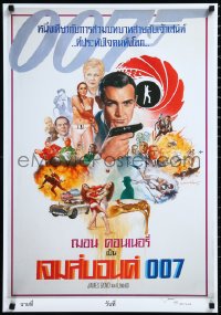 1g0241 JAMES BOND signed #92 22x31 Thai art print 2021 from various Sean Connery versions + Dench!