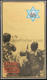 1g0343 LIBANO UNITED WE SHALL WIN 17x29 Cuban special poster 1980 soldiers, Star of David with snake!