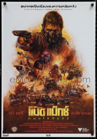 1g0190 MAD MAX: FURY ROAD signed #61/99 22x31 Thai art print 2015 by Kwow, completely different!