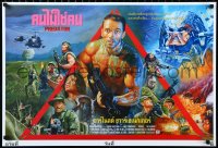 1g0202 PREDATOR signed #36/99 21x31 Thai art print 2021 by Wiwat, different art of Schwarzenegger!