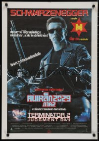 1g0519 TERMINATOR 2 Thai poster 1991 Arnold Schwarzenegger on motorcycle with shotgun!