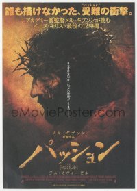 1j0275 PASSION OF THE CHRIST Japanese 7x10 2004 directed by Mel Gibson, James Caviezel as Jesus!