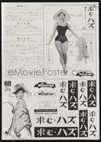 1j0268 MILLIONAIRESS Japanese 7x10 press sheet 1963 includes sexy Sophia Loren's measurements!