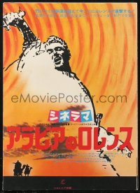 1j0589 LAWRENCE OF ARABIA Japanese program R1970 David Lean classic, Peter O'Toole, different!