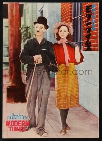 1j0591 MODERN TIMES Japanese program R1950s different images of Charlie Chaplin & Goddard, rare!