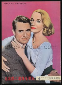 1j0595 NORTH BY NORTHWEST Japanese program 1959 Hitchcock, Cary Grant, Eva Marie Saint, rare!