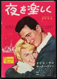 1j0598 PILLOW TALK Japanese program 1960 different images of Rock Hudson & pretty Doris Day, rare!