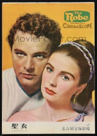 1j0601 ROBE Japanese program 1953 Richard Burton & Jean Simmons in Ancient Rome, different & rare!