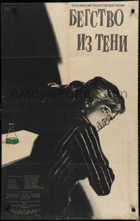 1j0677 ESCAPE FROM THE SHADOWS Russian 25x39 1962 Jiri Sequens's Utek ze stinu, Manukhin art!