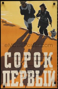 1j0679 FORTY FIRST Russian 17x26 1956 Russian war thriller, Kheifits art of people crossing desert!