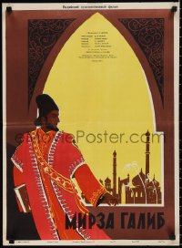 1j0687 MIRZA GALIB Russian 19x26 1956 Bharat Bhushan, wonderful art of Arab city by Galdin!