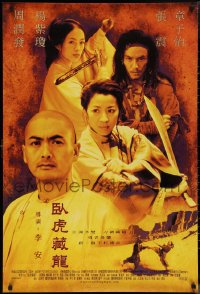 1k1134 CROUCHING TIGER HIDDEN DRAGON int'l DS 1sh 2000 Ang Lee kung fu masterpiece, Chow Yun Fat