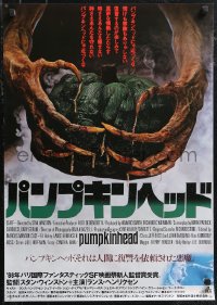 1k0830 PUMPKINHEAD Japanese 1987 Stan Winston, Lance Henriksen, different horror art!