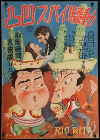 1k0857 RIO RITA Japanese 14x20 1948 different art of wacky Bud Abbott & Lou Costello, ultra rare!