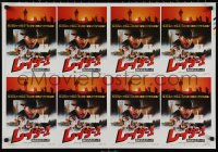 1k0858 RAIDERS OF THE LOST ARK 2-sided uncut Japanese 22x31 1981 adventurer Harrison Ford!