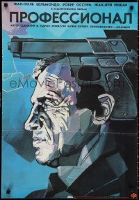 1k0503 PROFESSIONAL Russian 22x31 1991 Georges Lautner directed, cool art of Jean-Paul Belmondo!