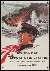 1k0601 BATTLE OF THE JAPAN SEA Spanish 1971 different art of Toshiro Mifune at war, rare!