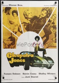 1k0535 CLEOPATRA JONES Yugoslavian 20x28 1974 dynamite Tamara Dobson is the hottest super agent!