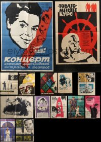 1m0824 LOT OF 17 FORMERLY FOLDED 19X26 RUSSIAN POSTERS 1950s-1970s a variety of movie images!