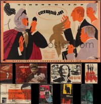 1m0932 LOT OF 11 FORMERLY FOLDED 26X40 RUSSIAN POSTERS 1960s a variety of cool images!