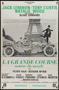 1p0273 GREAT RACE French 31x47 R1960s Blake Edwards, different image of car by Eiffel Tower!