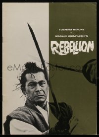 1p1020 REBELLION export Japanese program 1967 Masaki Kobayashi, Samurai Toshiro Mifune, rare!