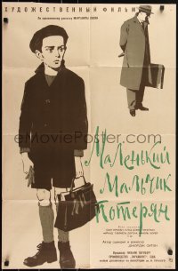 1p1263 LITTLE BOY LOST Russian 23x35 1961 Bing Crosby with orphan Christian Fourcade by Tsarev!