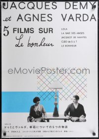 1r0550 JACQUES DEMY ET AGNES VARDA Japanese 2017 Lola, Bay Of Angels, Jacquot de Nantes, more!