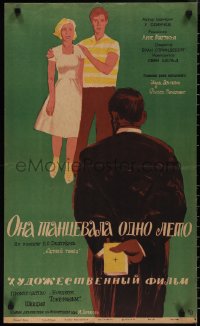 1r0371 ONE SUMMER OF HAPPINESS Russian 19x32 1961 Hon dansade en sommar, Voronkov art!