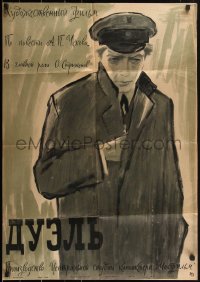 1t0331 DUEL Russian 24x34 1961 Tatyana Berezantseva & Lev Rudnik, artwork of man w/hand in coat!