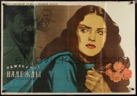 1t0338 JESTRAB KONTRA HRDLICKA Russian 28x39 1954 Kheifits art or pretty woman w/ lovely flowers!