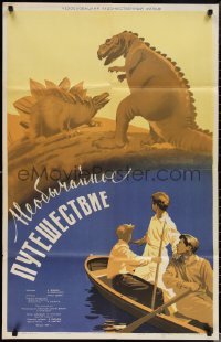 1t0339 JOURNEY TO THE BEGINNING OF TIME Russian 25x39 1966 cool completely different art by Khomov!