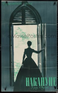 1t0347 ON THE EVE Russian 25x40 1959 Datskevich artwork of woman standing in doorway!