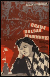 1t0353 RAILROAD MAN RODE THE TRAIN Russian 26x39 1961 Lemeshenko art of daydreaming girl!