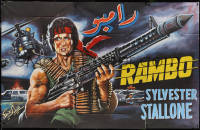 1y0356 FIRST BLOOD hand-painted Lebanese 64x101 R2000s Zeineddine art of Sylvester Stallone as Rambo!