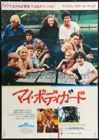 1z0798 MY BODYGUARD Japanese 1980 Matt Dillon, Chris Makepeace & Adam Baldwin seated around table!