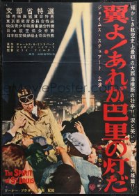 1z0827 SPIRIT OF ST. LOUIS Japanese 1957 James Stewart as Lindbergh, Billy Wilder, ultra rare!