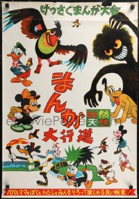 1z0841 WALT DISNEY COMPILATION Japanese 1960s Mickey, Donald, w/ two really strange characters!