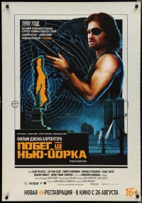 1z0682 ESCAPE FROM NEW YORK advance Russian 28x39 R2021 John Carpenter, Kurt Russell, different art!